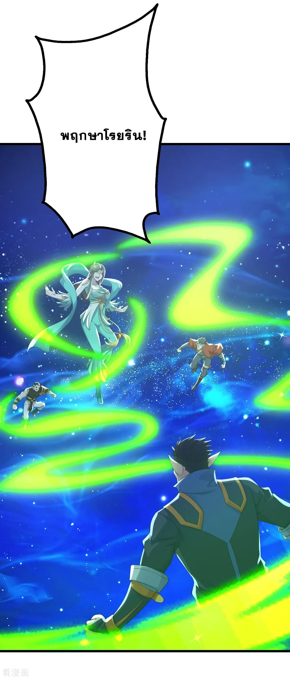 Matchless Emperor 123 (15)