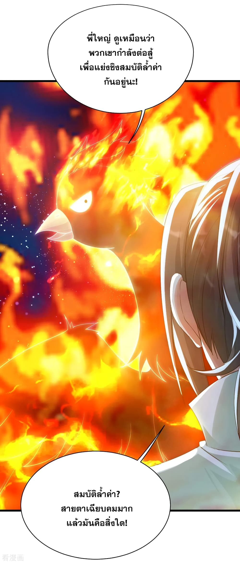 Matchless Emperor 123 (17)