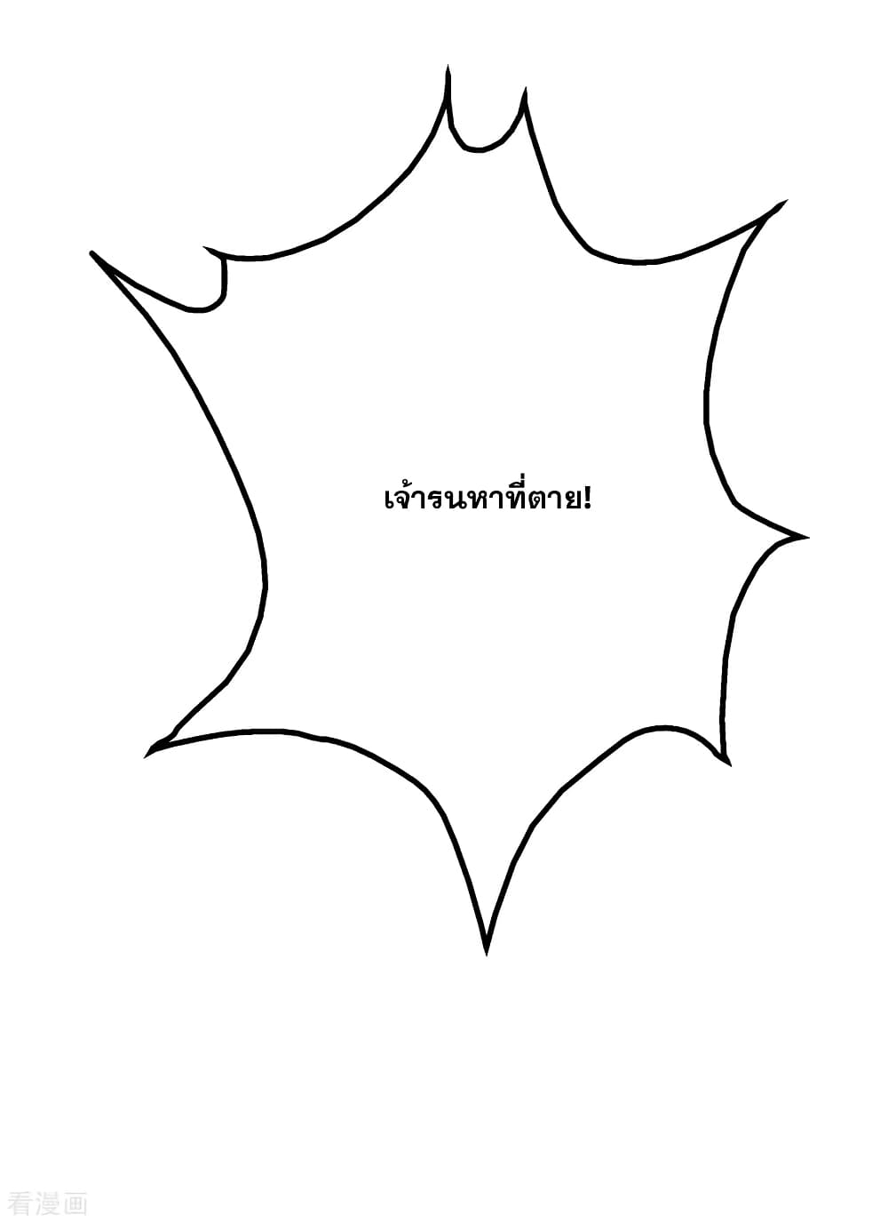 Matchless Emperor 123 (6)