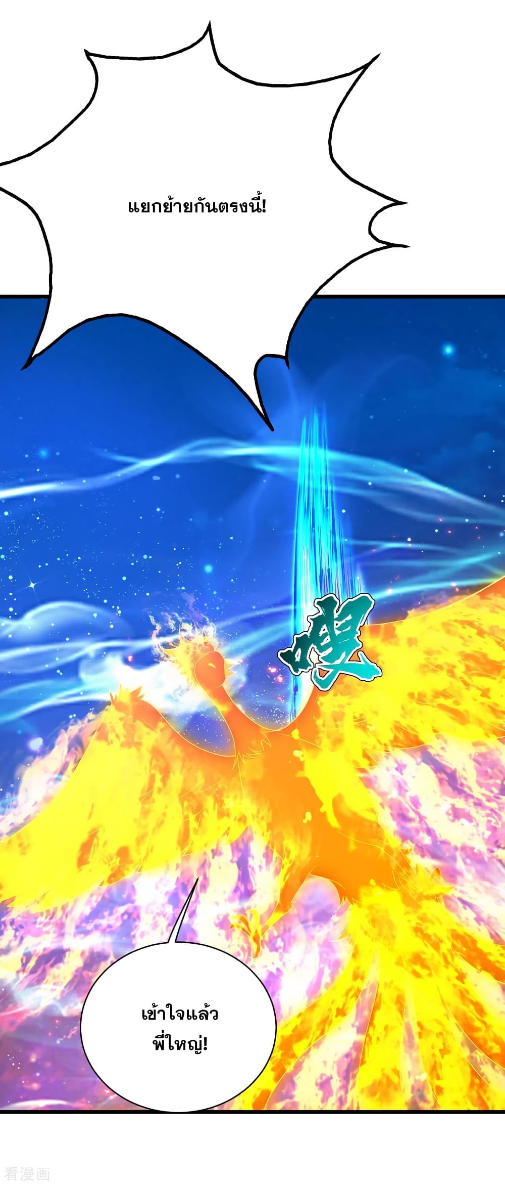 Matchless Emperor 124 (8)