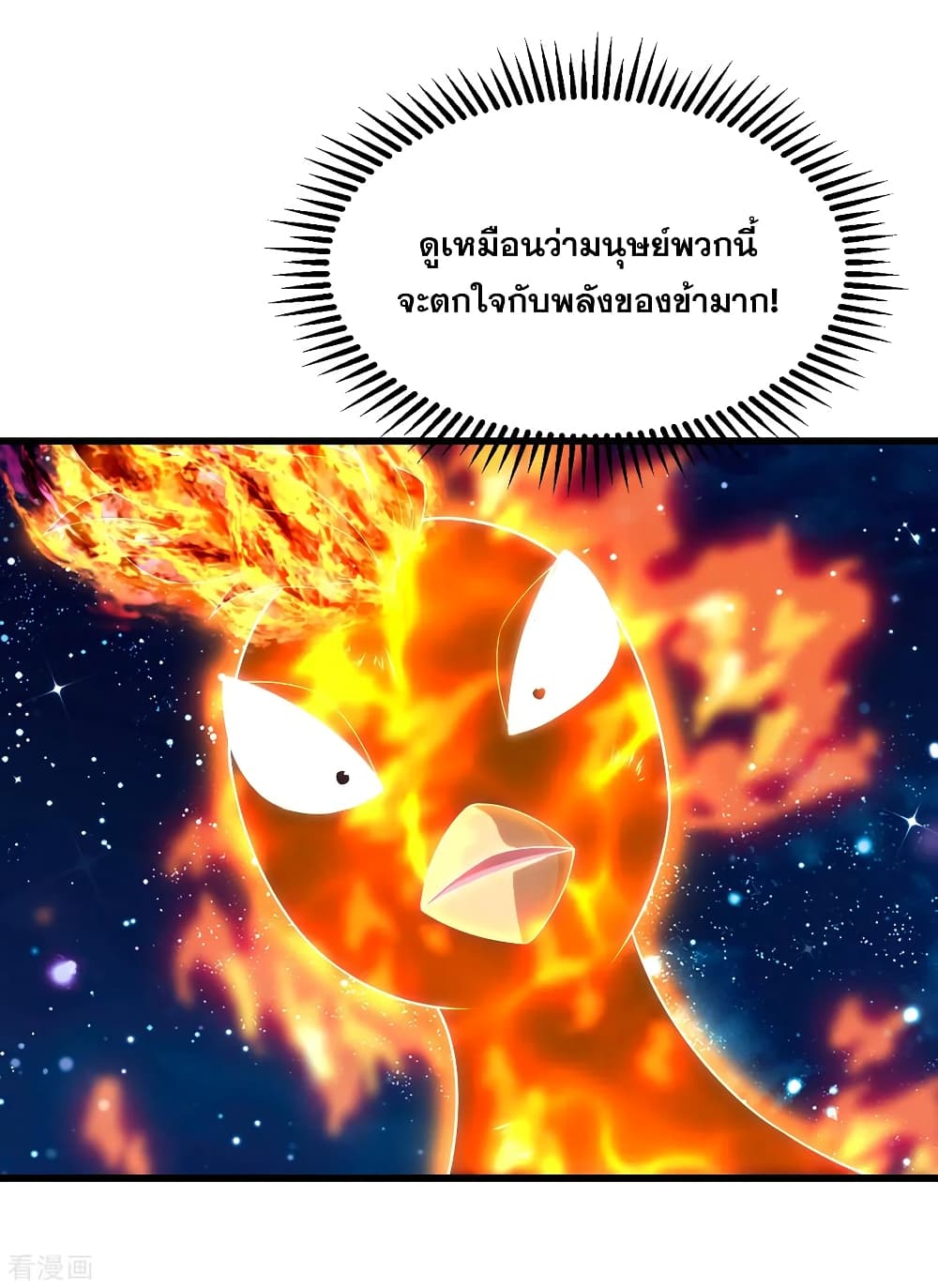 Matchless Emperor 125 (13)