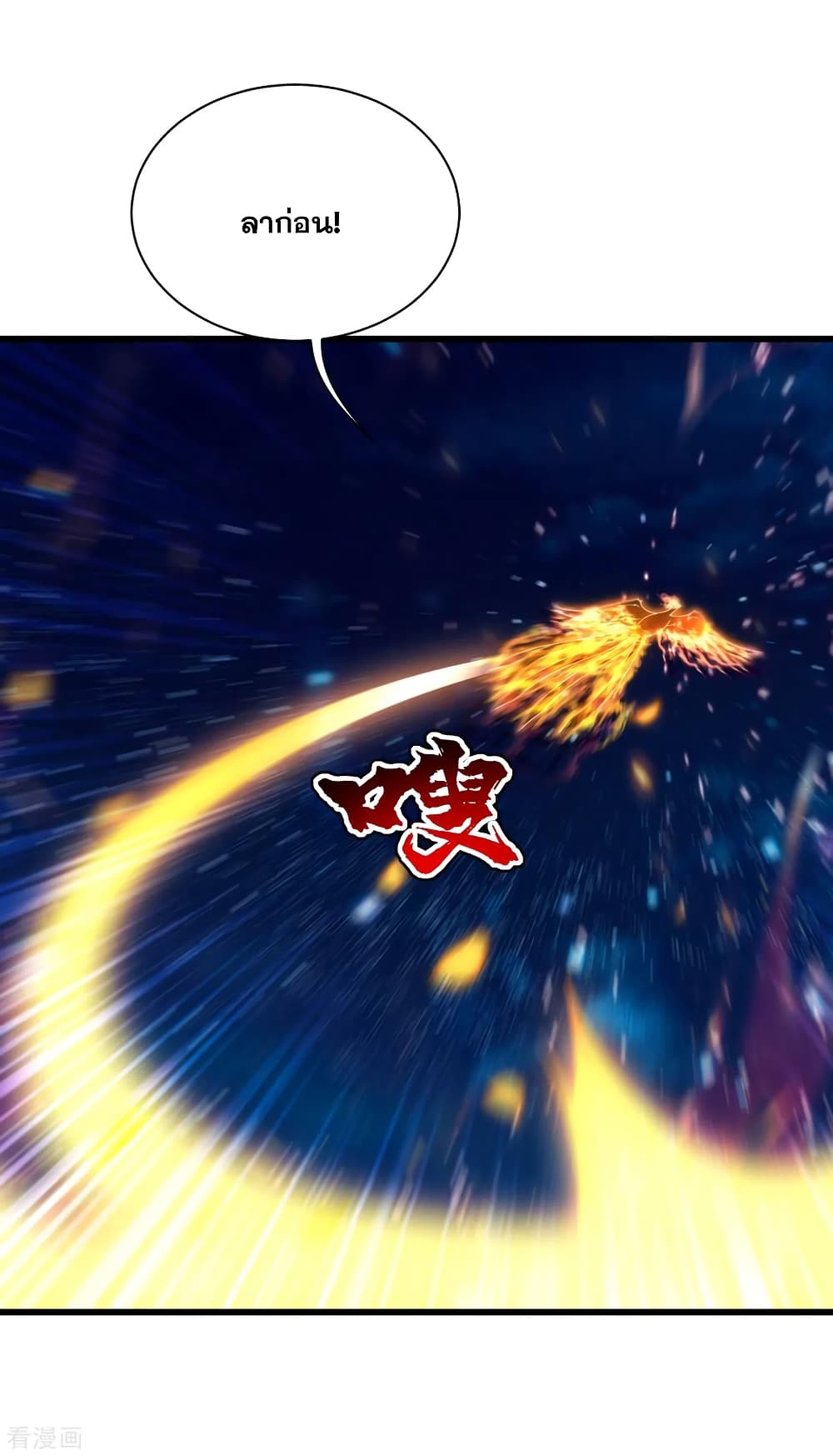 Matchless Emperor 125 (14)