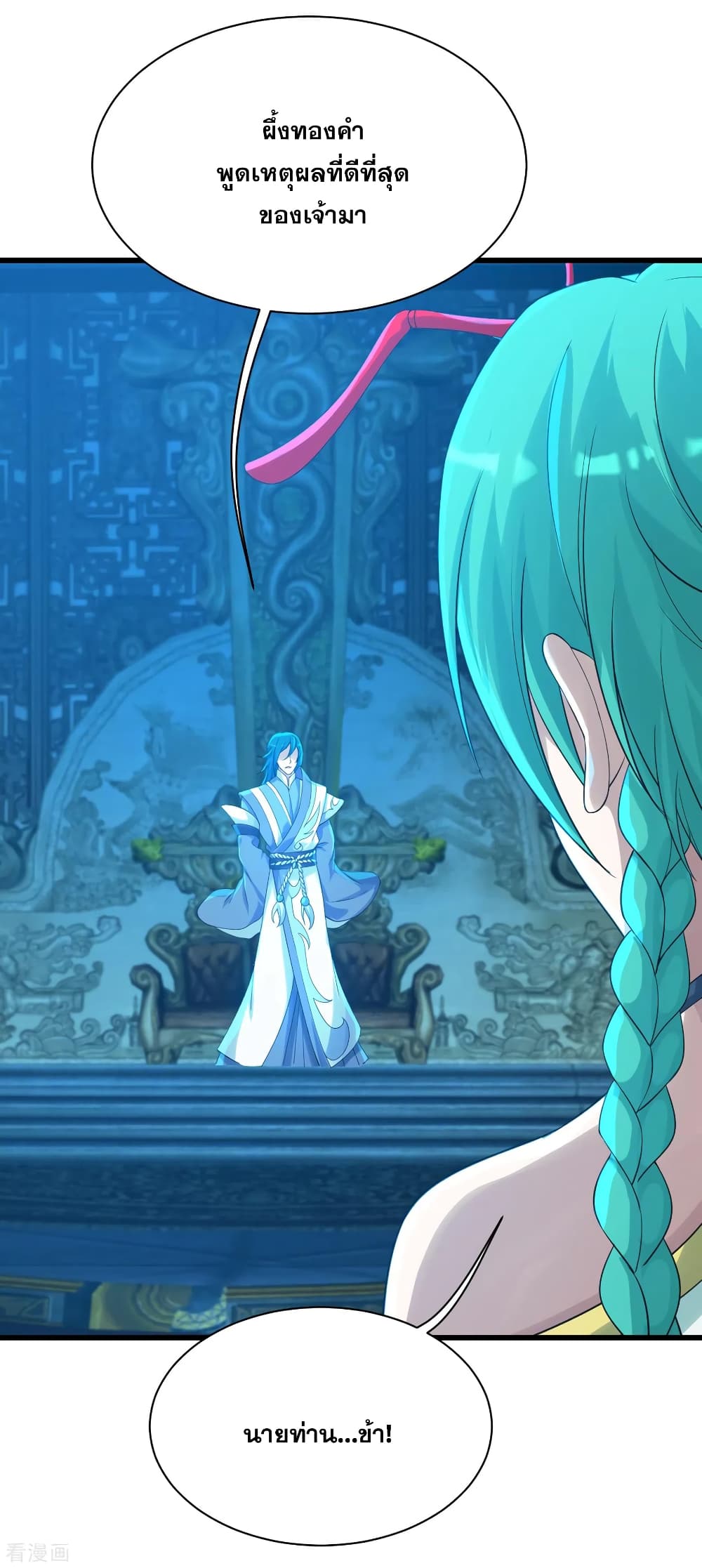 Matchless Emperor 126 (16)