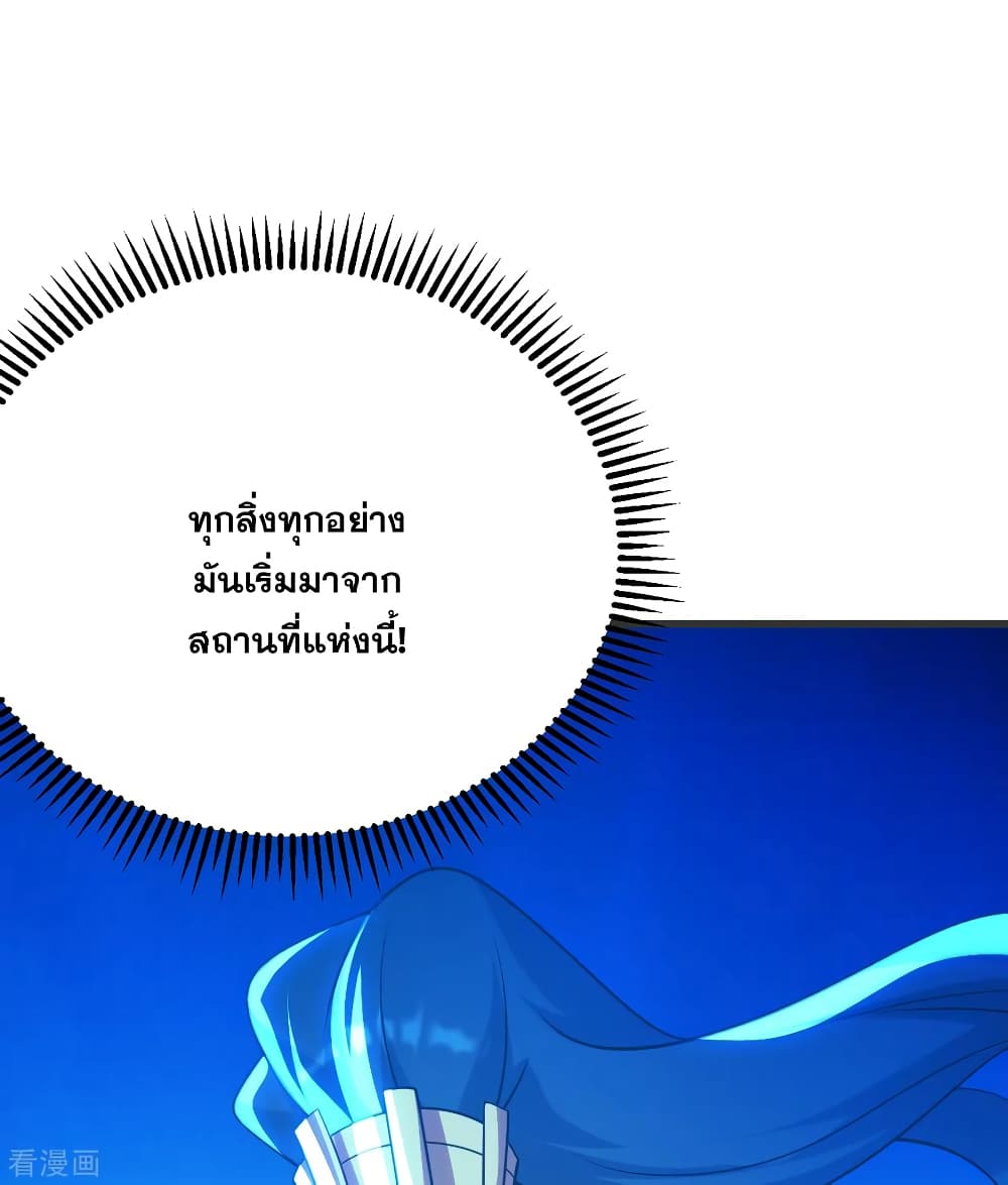 Matchless Emperor 127 (21)