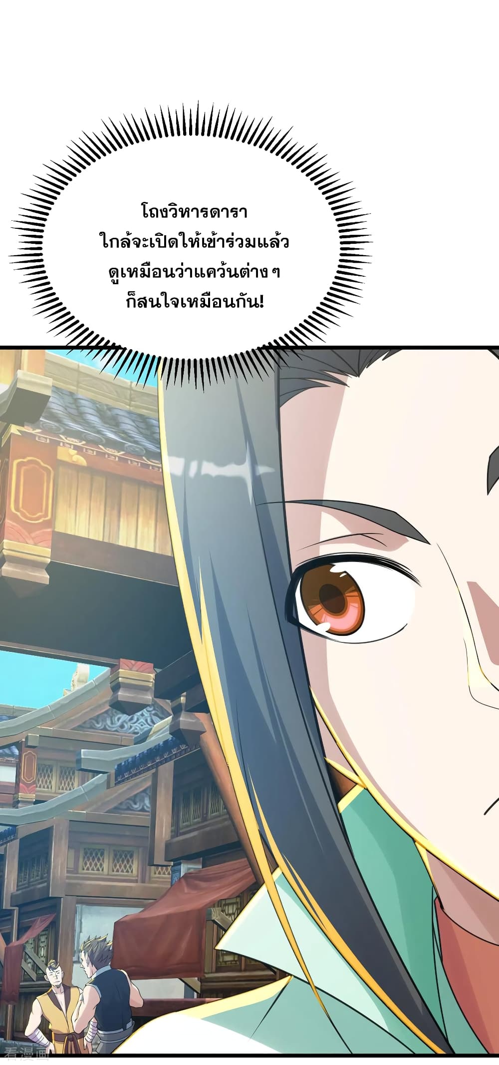 Matchless Emperor 127 (8)