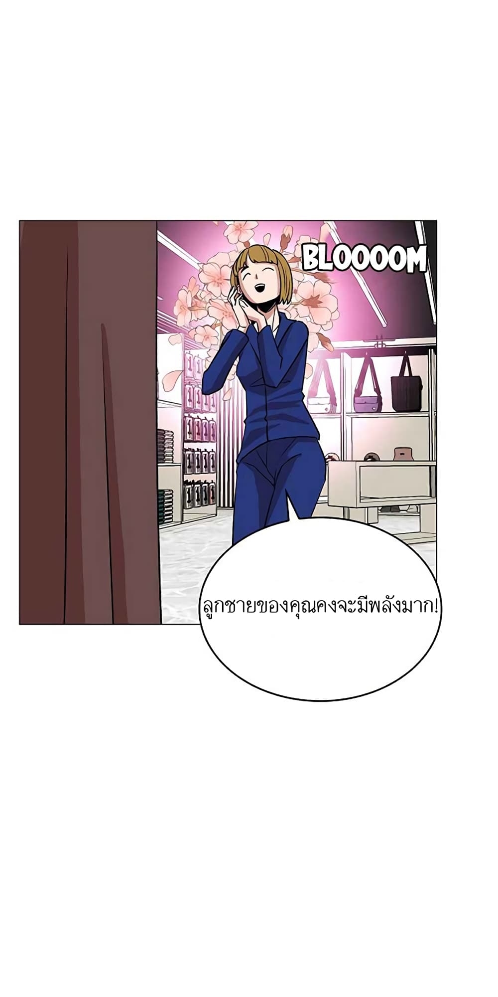 Amazing Ji Jiri 9 (23)
