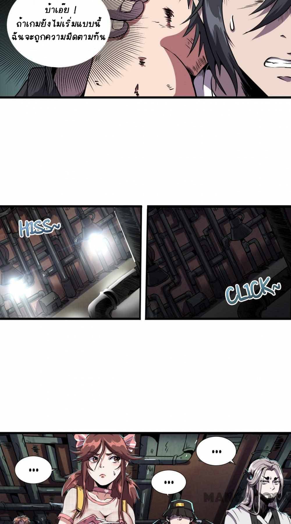 An Adventure in Paradise 6 (21)