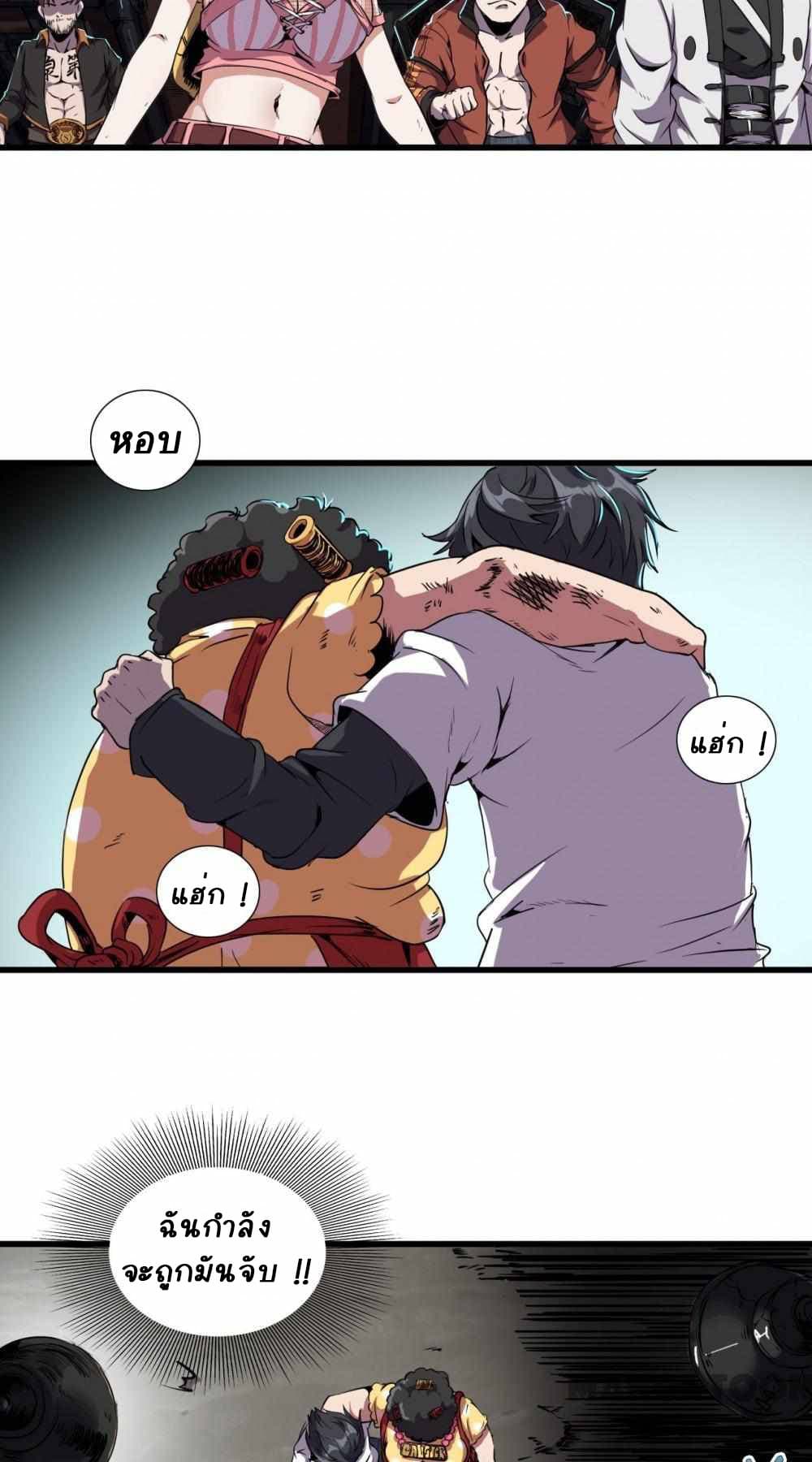 An Adventure in Paradise 6 (22)