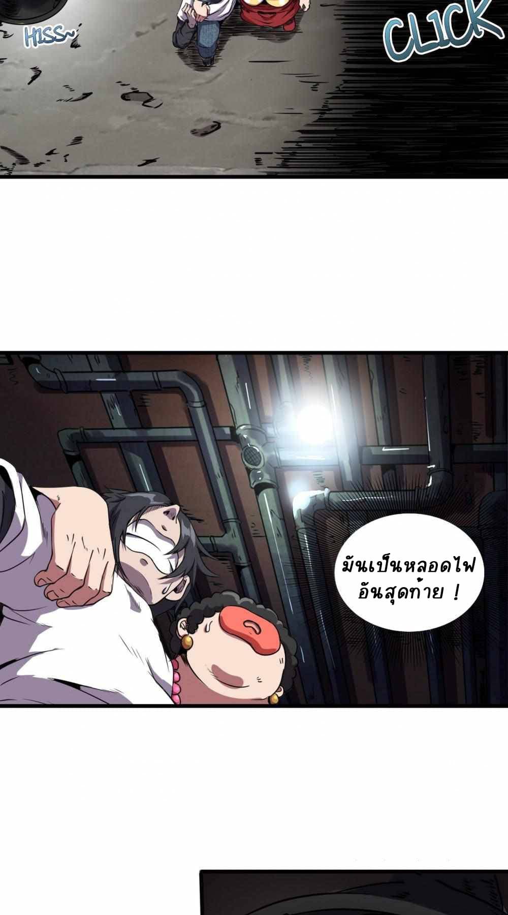 An Adventure in Paradise 6 (23)