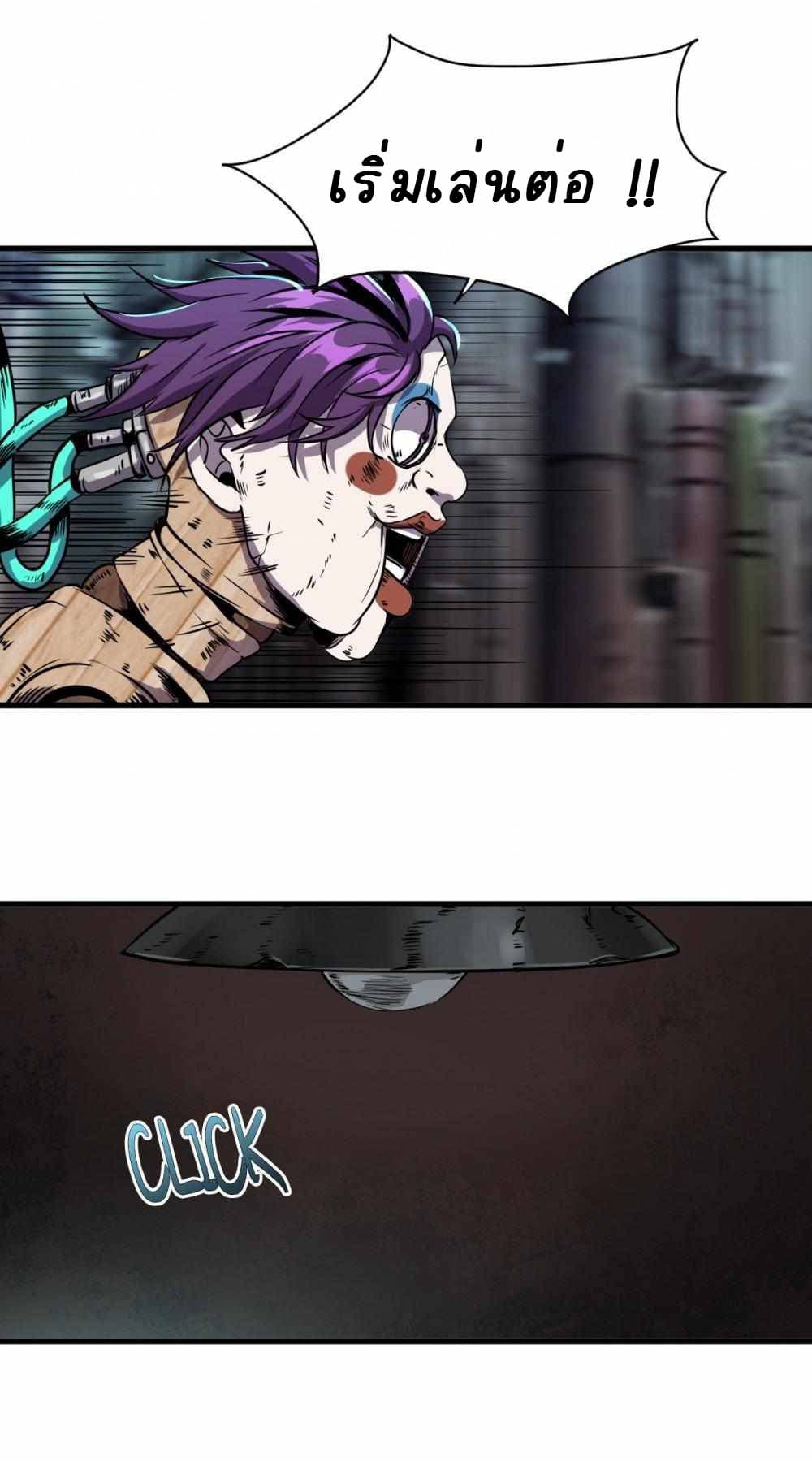 An Adventure in Paradise 6 (25)