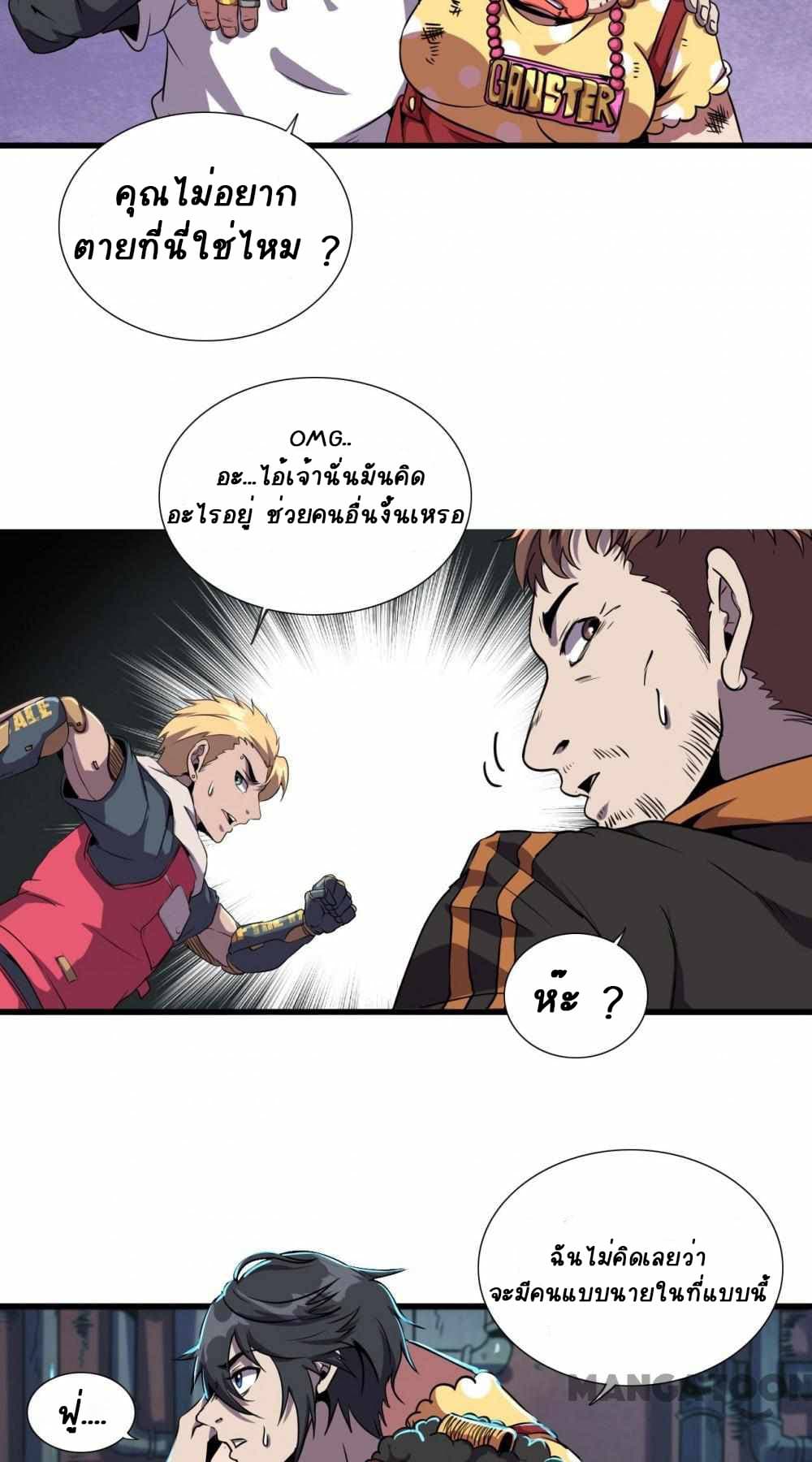 An Adventure in Paradise 6 (7)