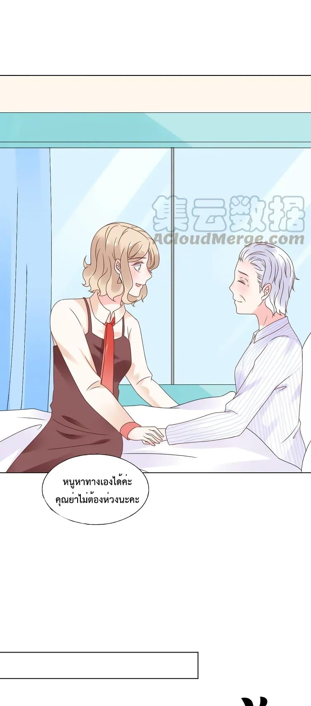 Be My Only Love 45 (12)