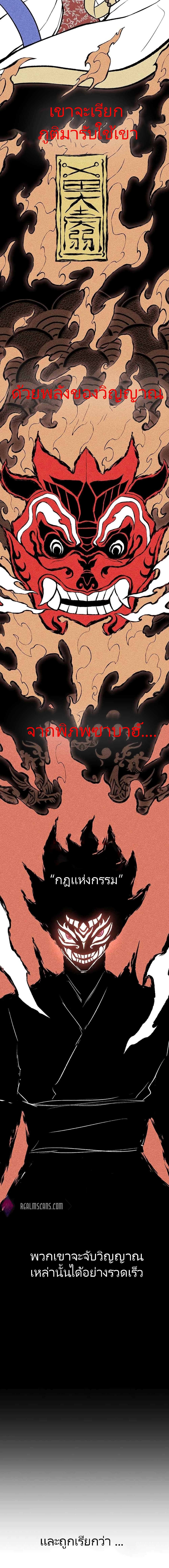Born to Be God 0 (3)