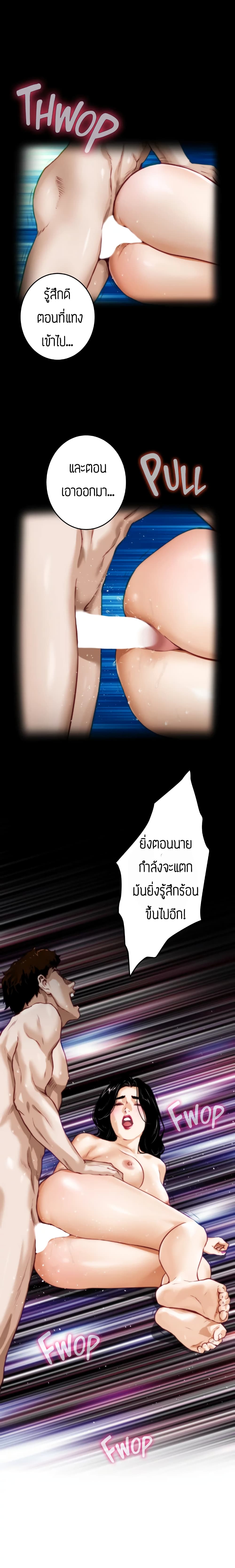 Night With My Sister 1 (26)