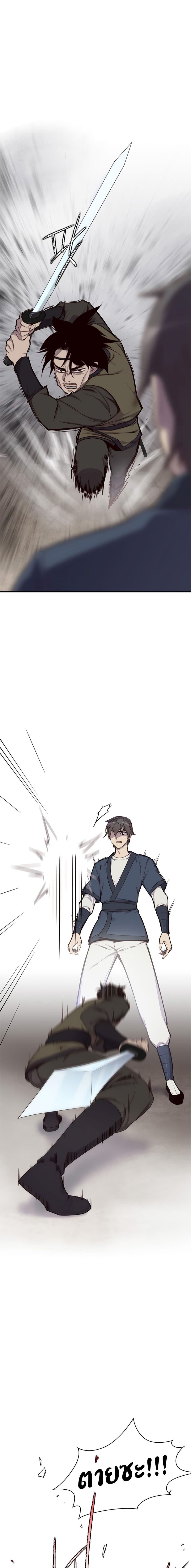 The Strongest Ever 13 02