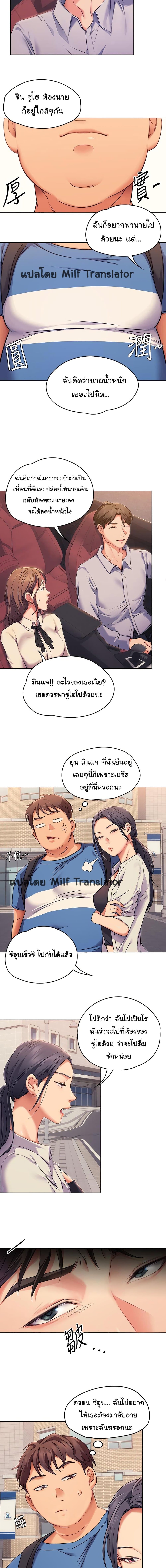 Tonight, Youโ€re My Dinner 2 (18)