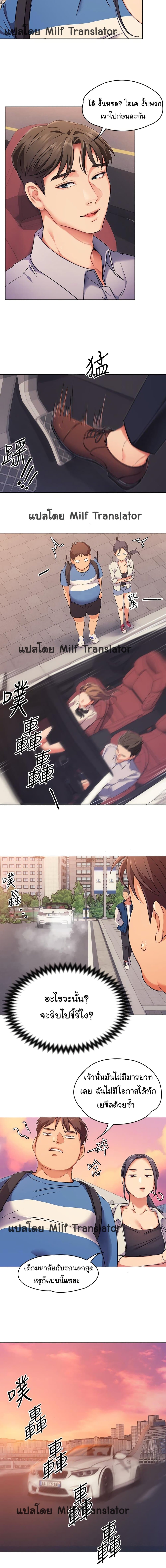 Tonight, Youโ€re My Dinner 2 (19)