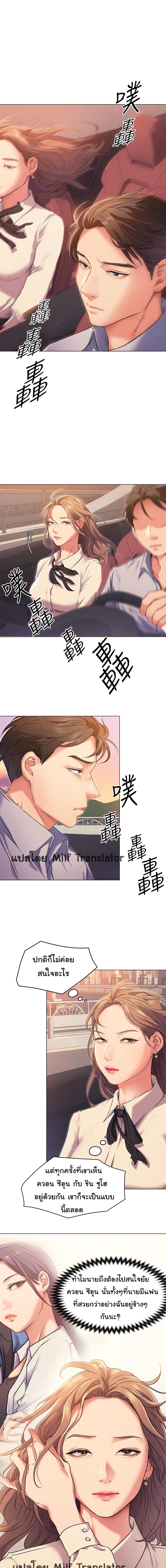 Tonight, Youโ€re My Dinner 2 (20)