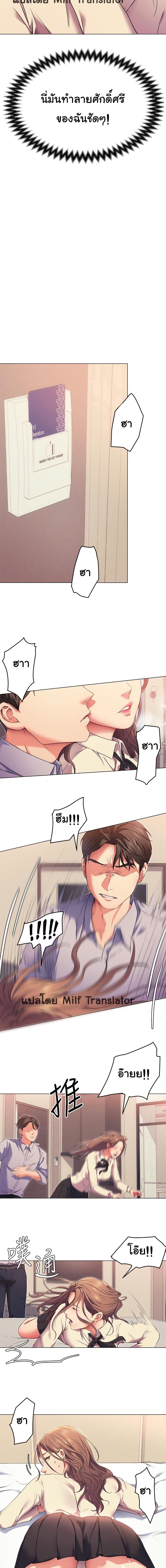 Tonight, Youโ€re My Dinner 2 (21)