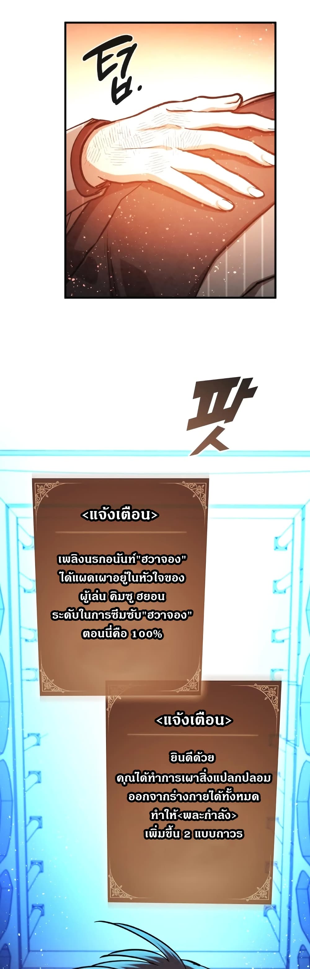 MEMORIZE 32 (27)