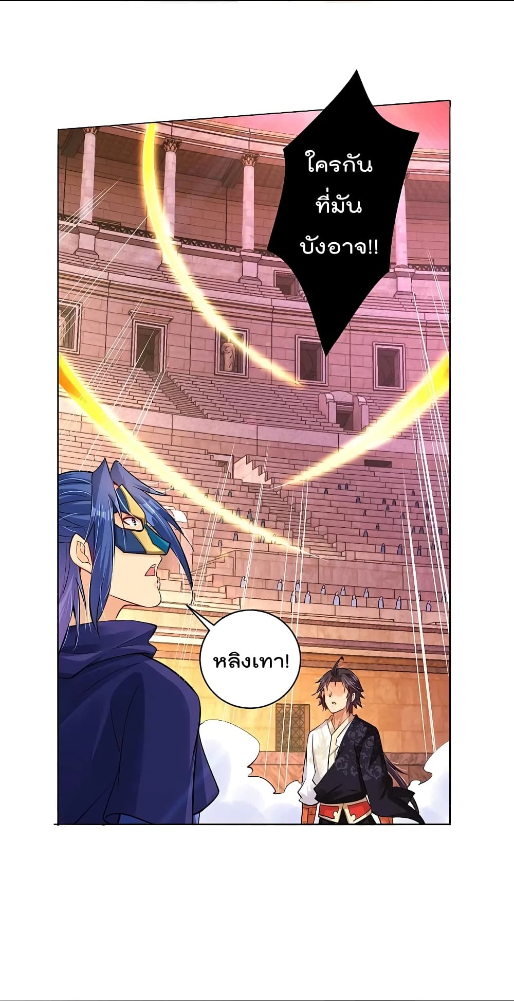 Rebirth God of War 264 (10)