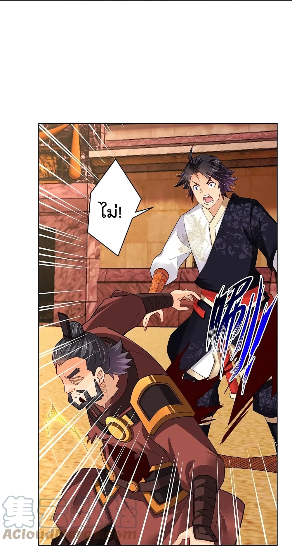 Rebirth God of War 264 (21)