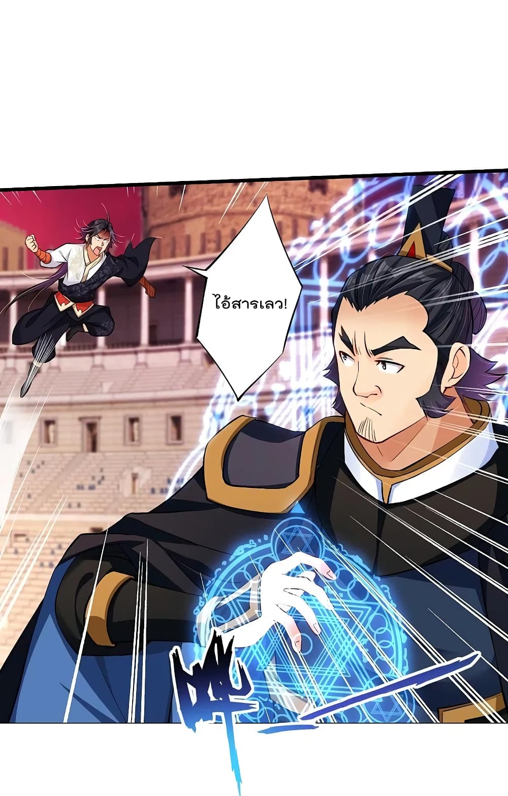 Rebirth God of War 264 (22)