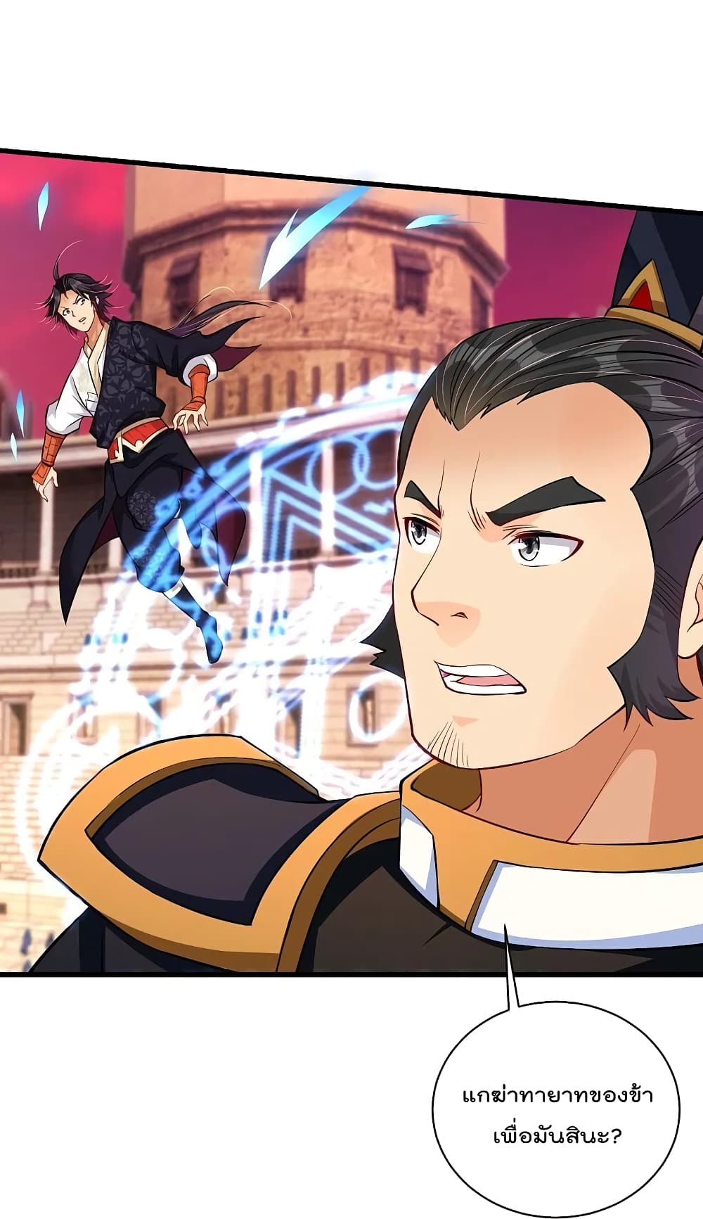 Rebirth God of War 264 (24)