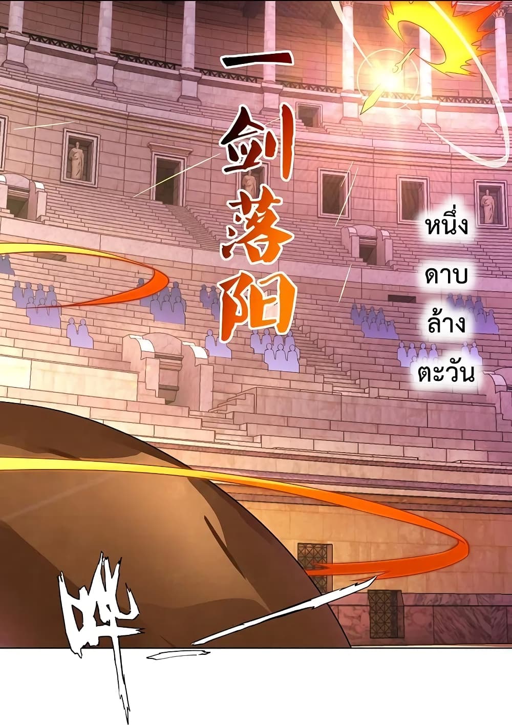 Rebirth God of War 264 (6)