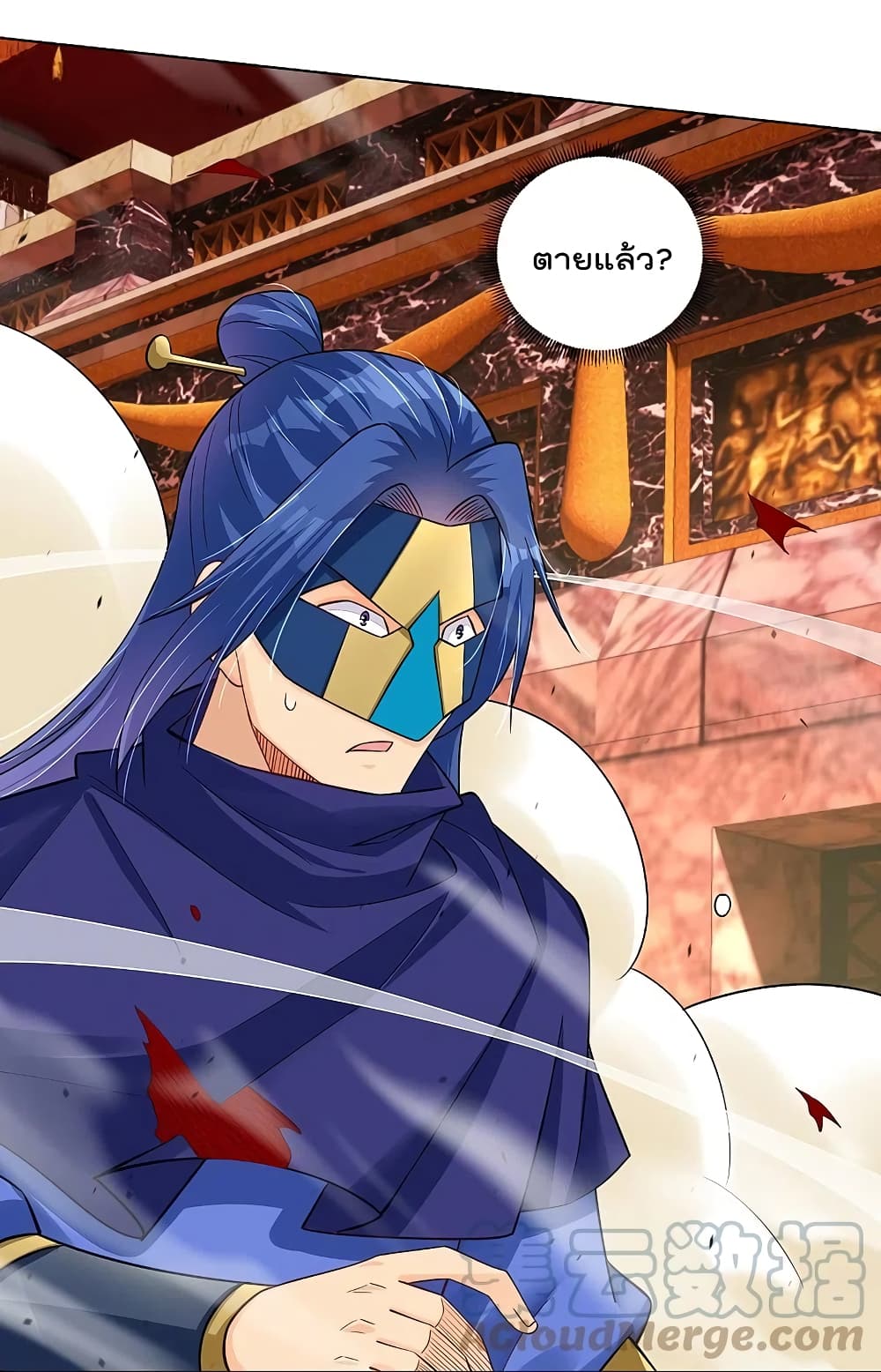 Rebirth God of War 264 (9)