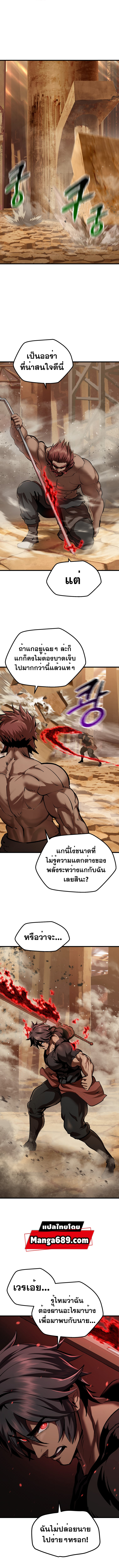 Survival Story110 (11)