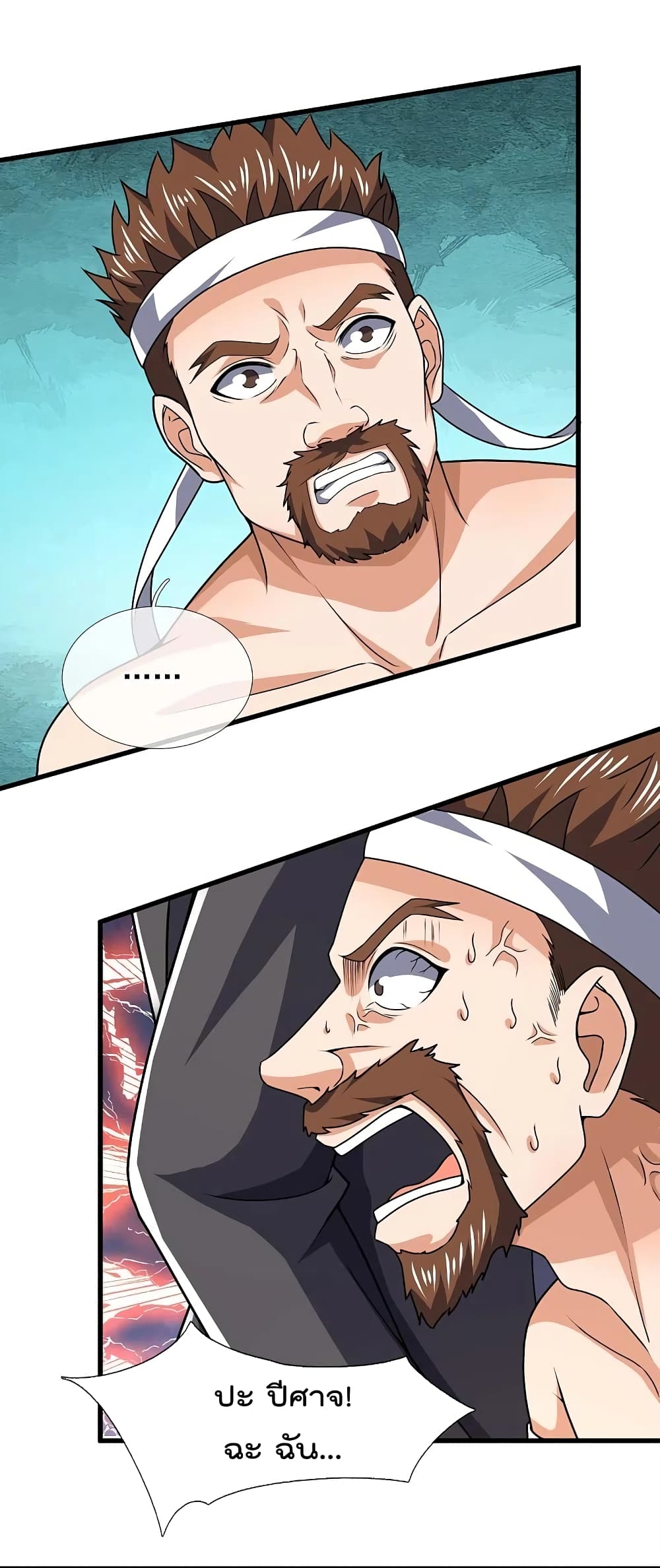 The Legend God of War in The City 139 (10)