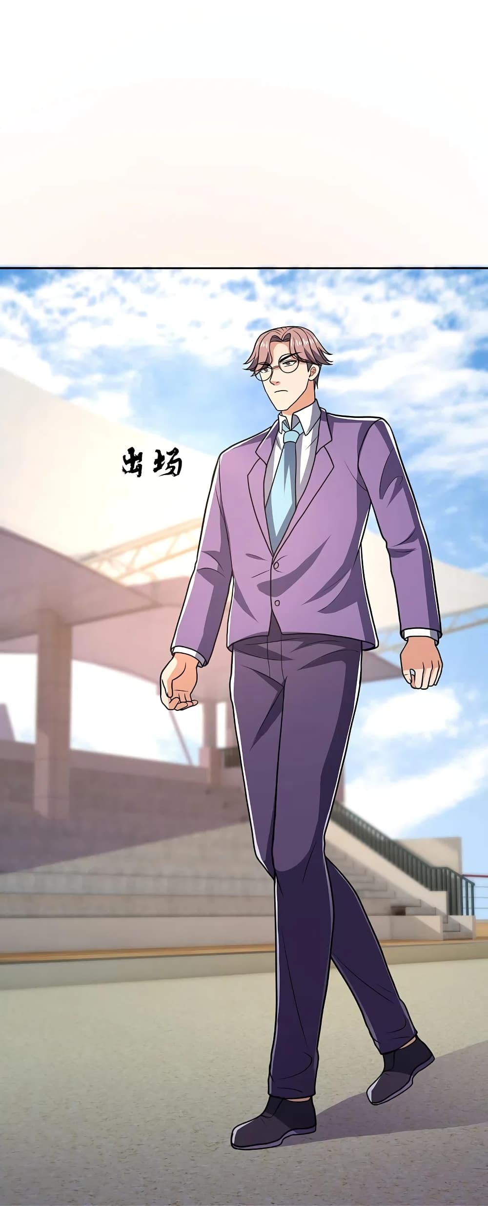 The Legend God of War in The City 139 (17)