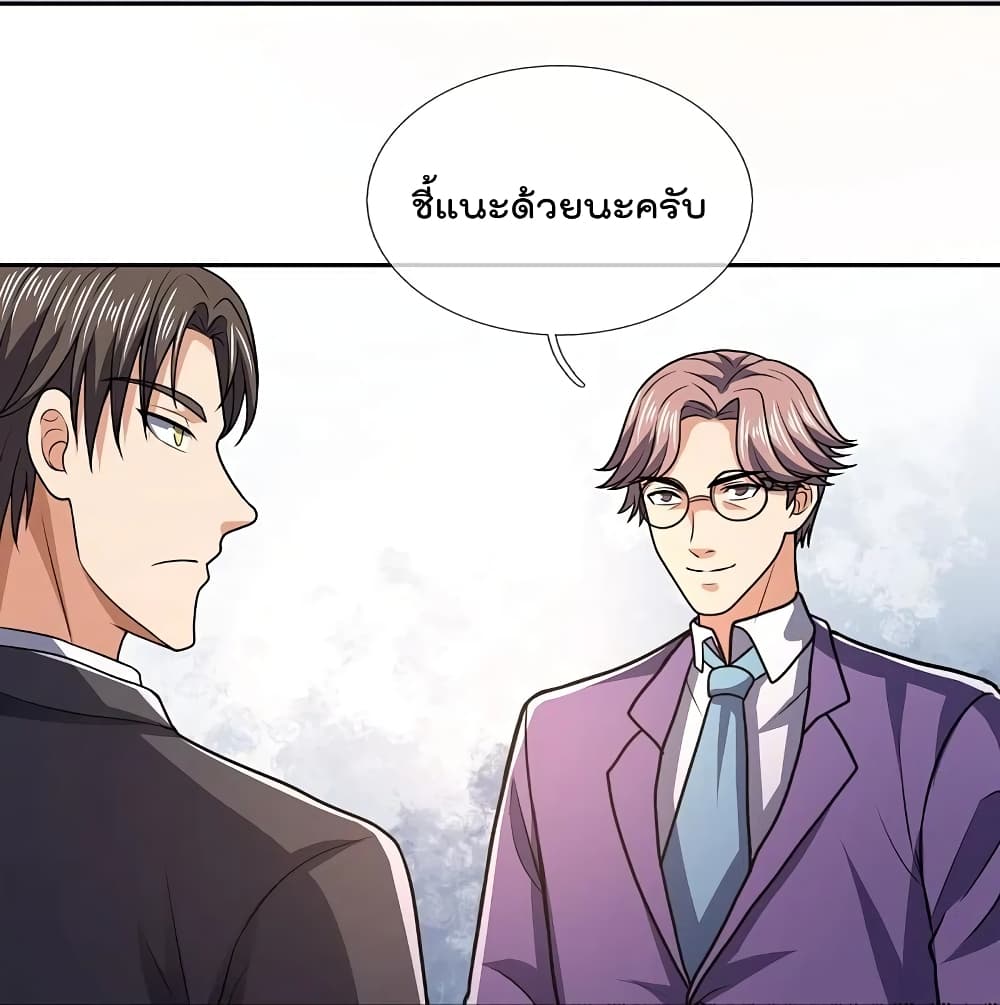 The Legend God of War in The City 139 (18)