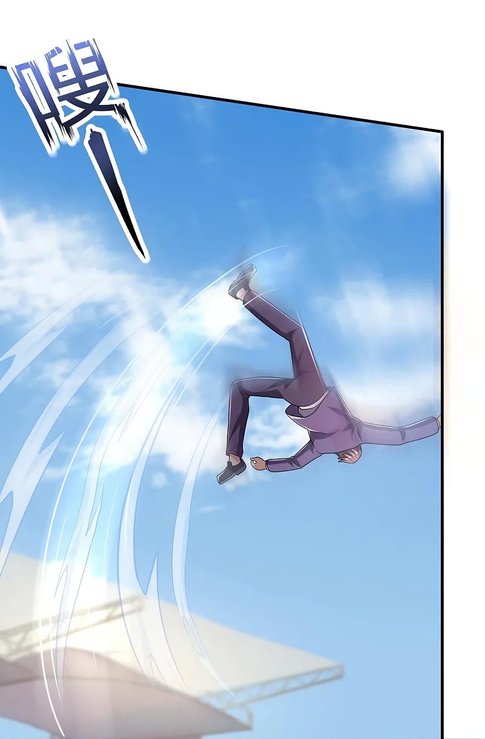 The Legend God of War in The City 139 (27)