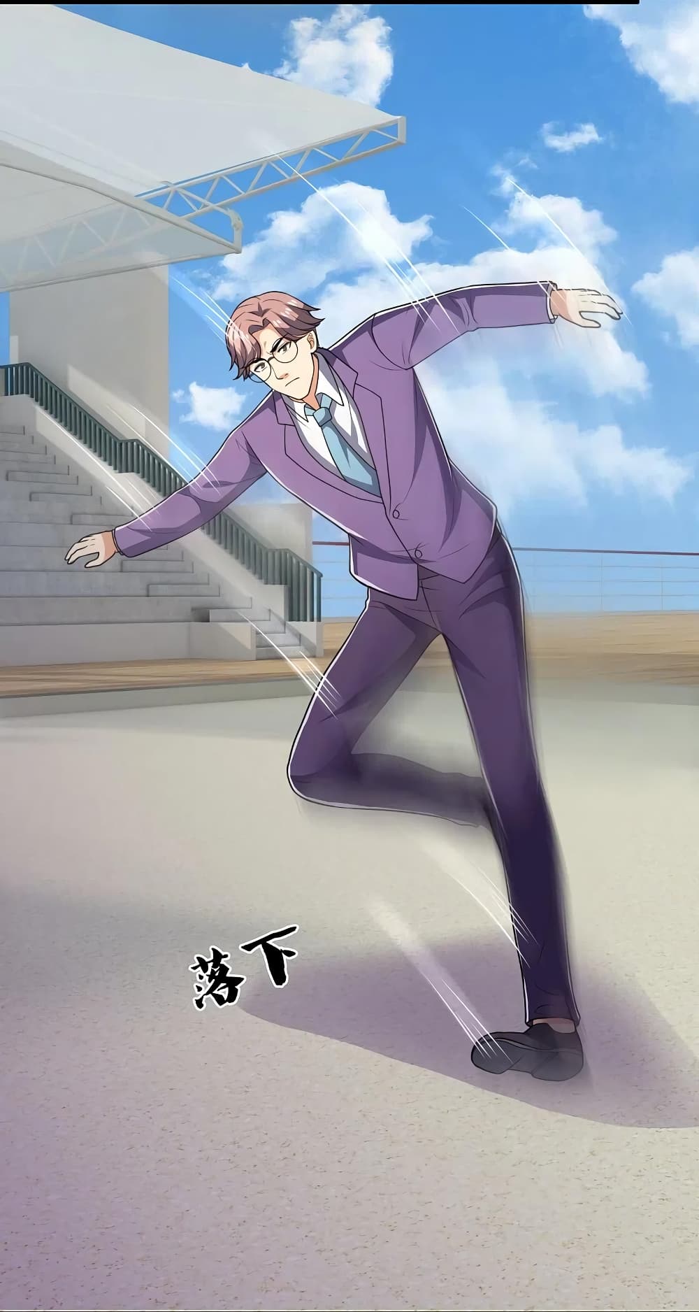 The Legend God of War in The City 139 (28)