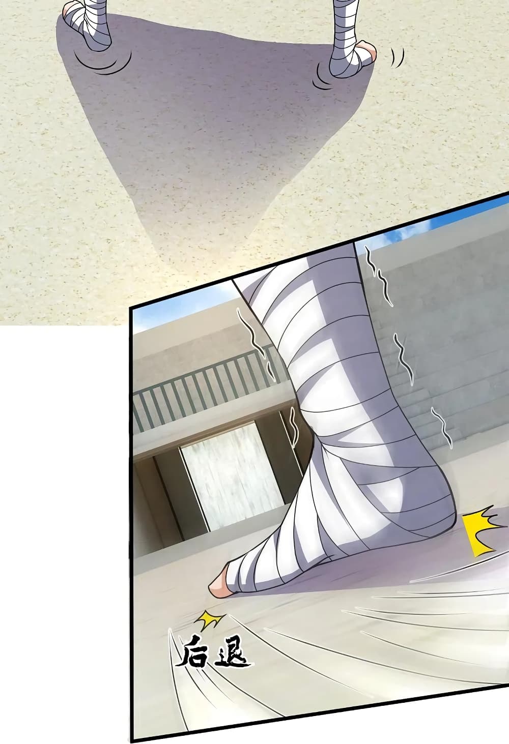 The Legend God of War in The City 139 (9)