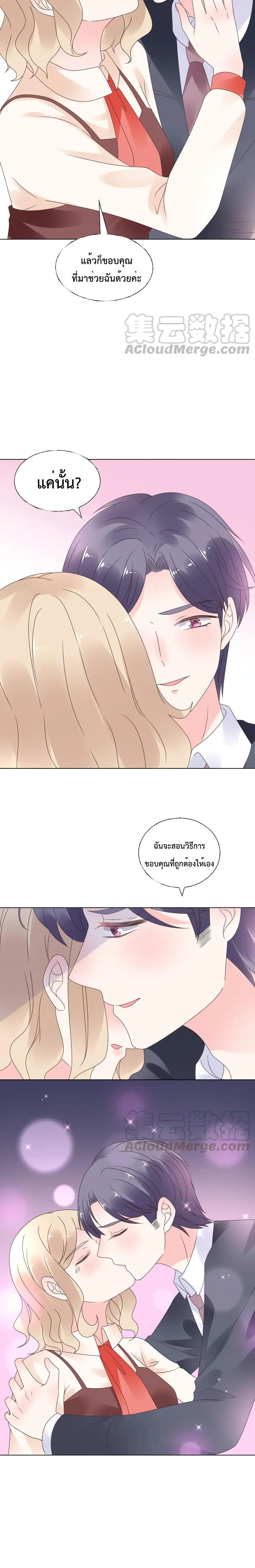Be My Only Love 46 (11)