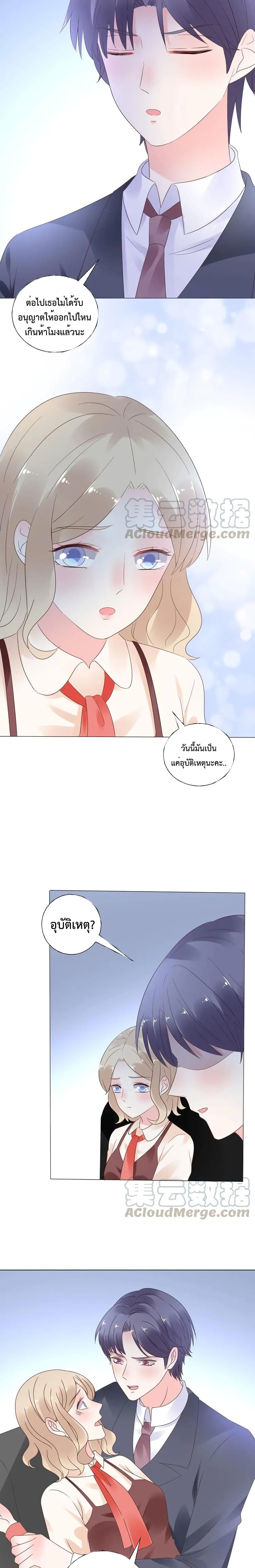 Be My Only Love 46 (9)