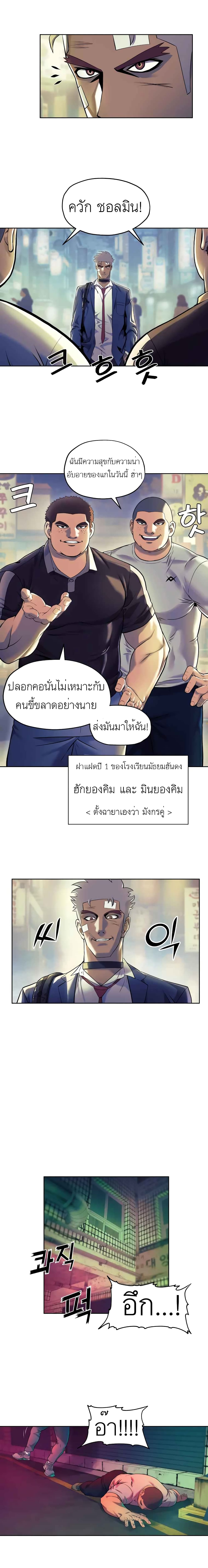 Dog Fight Club 3 (11)