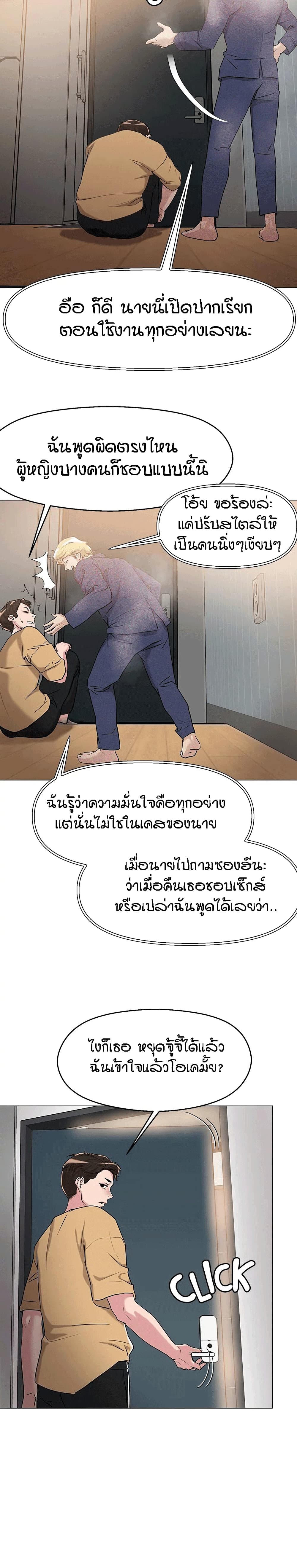King of the Night 6 (2)