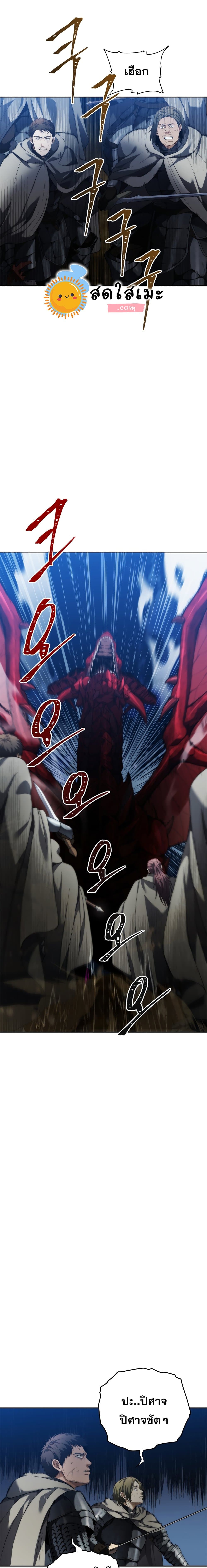 Ranker Who Lives A Second Time 85 05