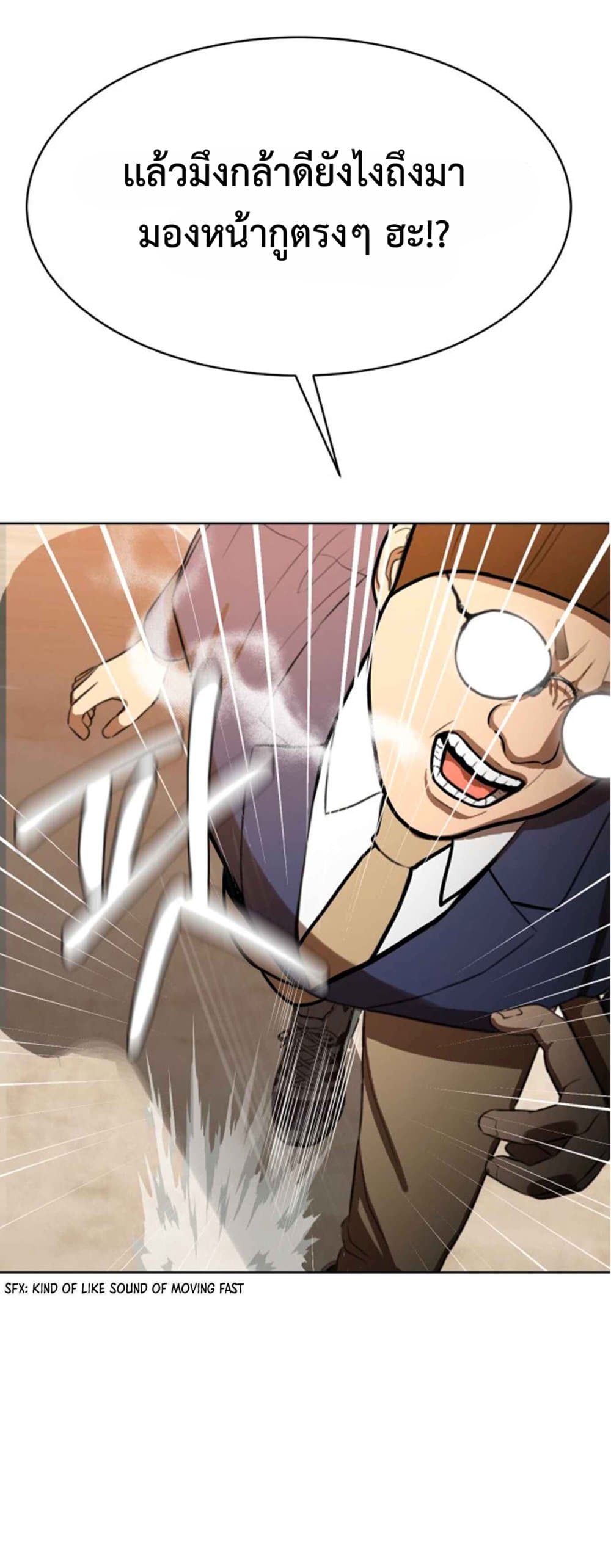 Top 1% 1 (31)