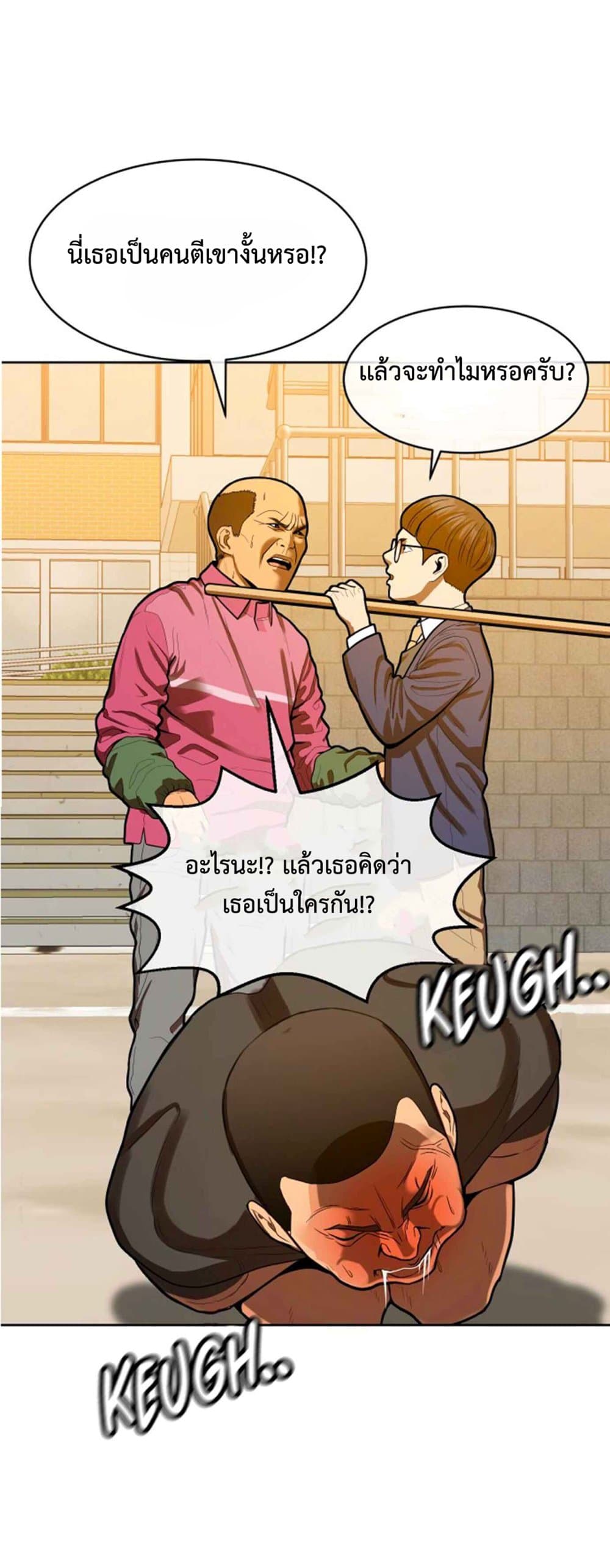 Top 1% 1 (43)