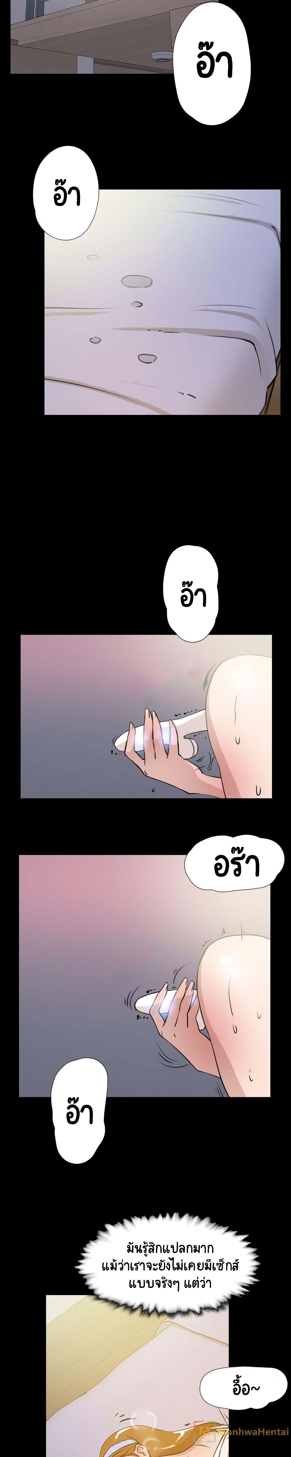 Her 4 Incher 15 (11)