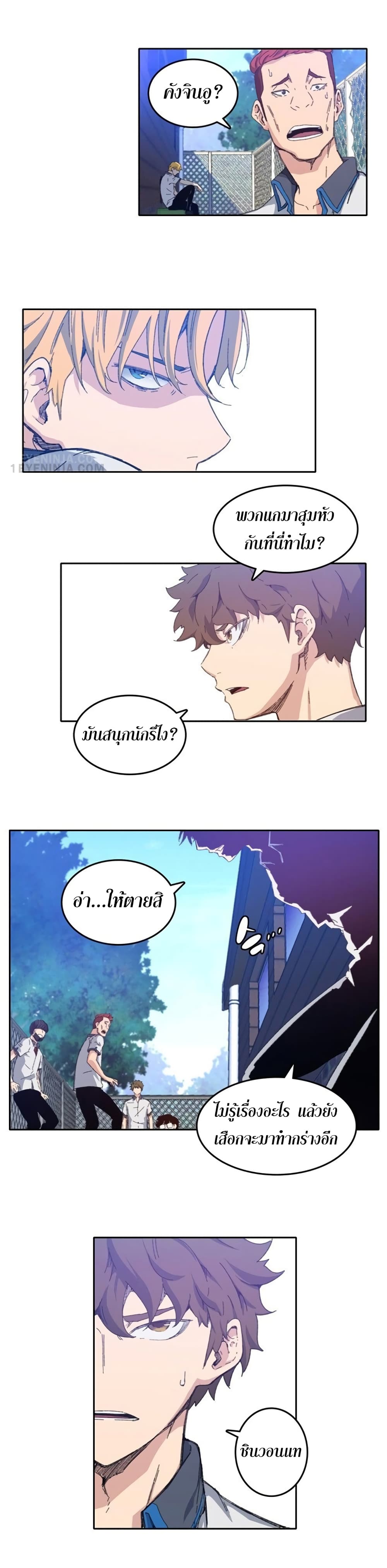 OOParts 1 (7)