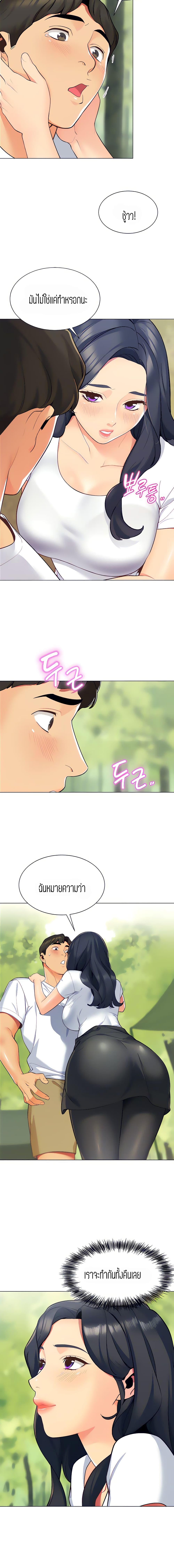 A Good Day to Camp 1 (9)