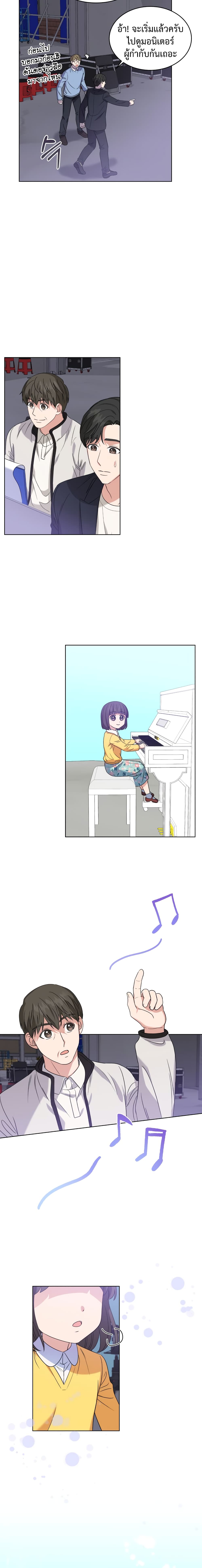 My Daughter is a Music Genius 15 (7)