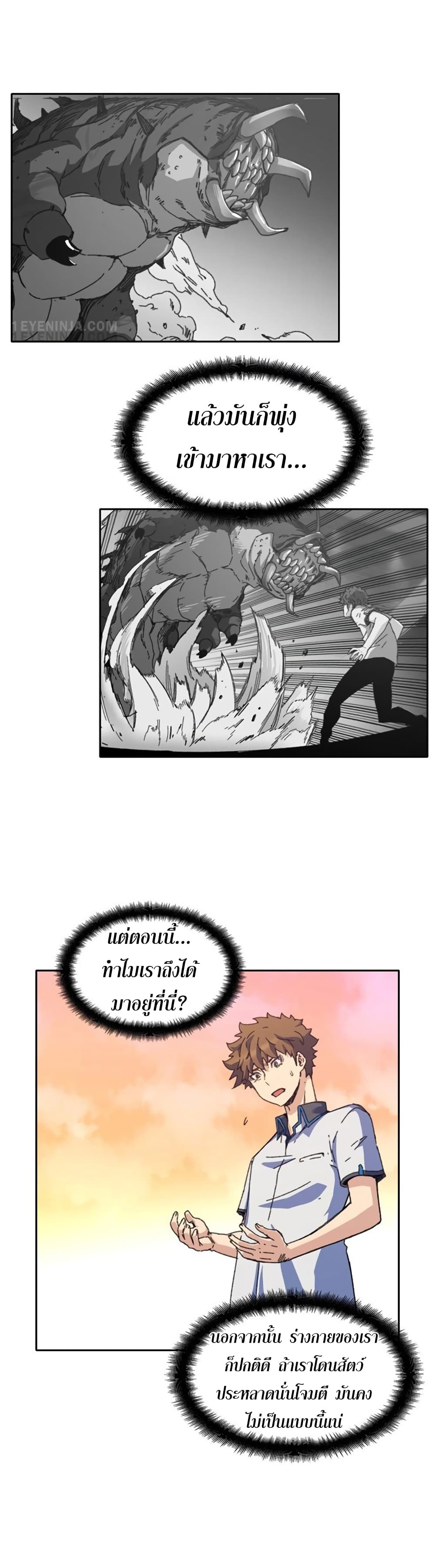 OOParts 2 (15)