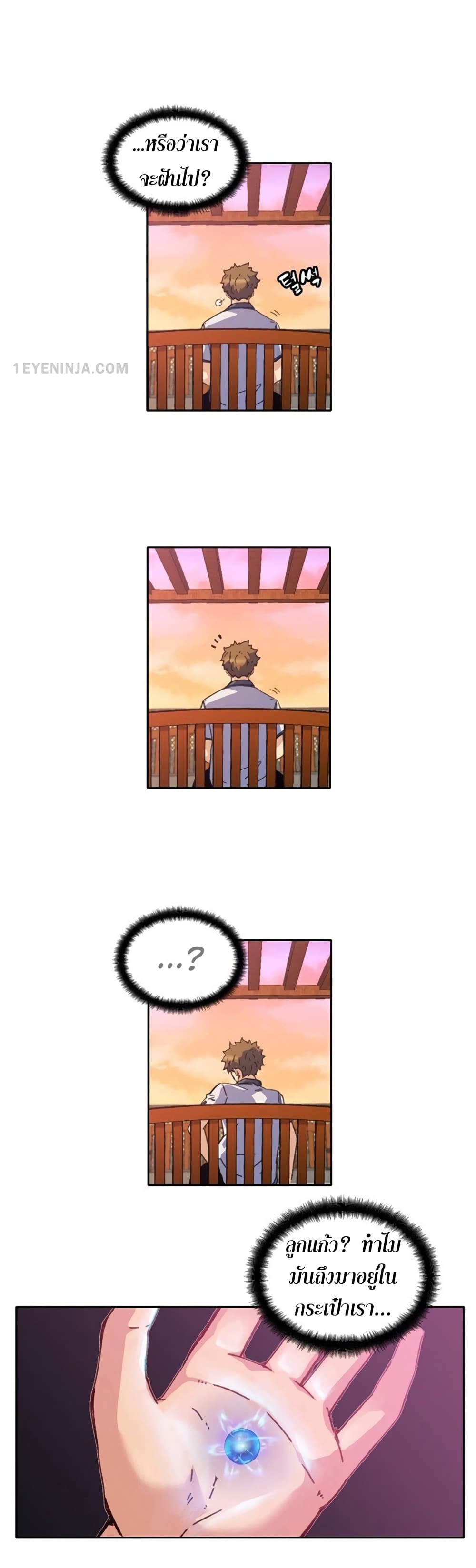OOParts 2 (16)